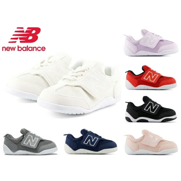 뉴발란스 뉴 비 퍼스트 유아 운동화 벨크로 키즈 NEW-B FIRST NV NW1STNV