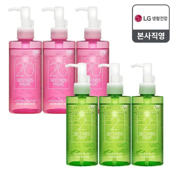 [APP전용] 온더바디 클렌징 오일 200ml x 3개 (2초 딥 클렌징 / 20초 매직 클렌징 택1)