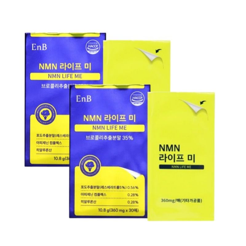 EnB NMN 라이프 미 360mg x 30매 2박스 브로콜리추출물 구강용해 엔엠엔 필름형