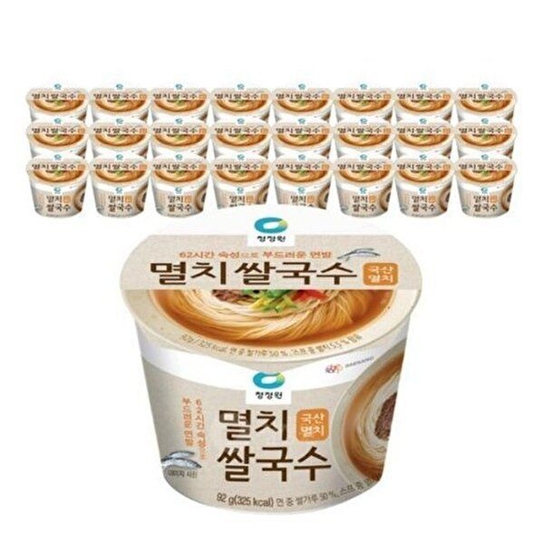 [셀러허브 식품]대상 청정원 멸치 쌀국수 92g 24개 (50714775)