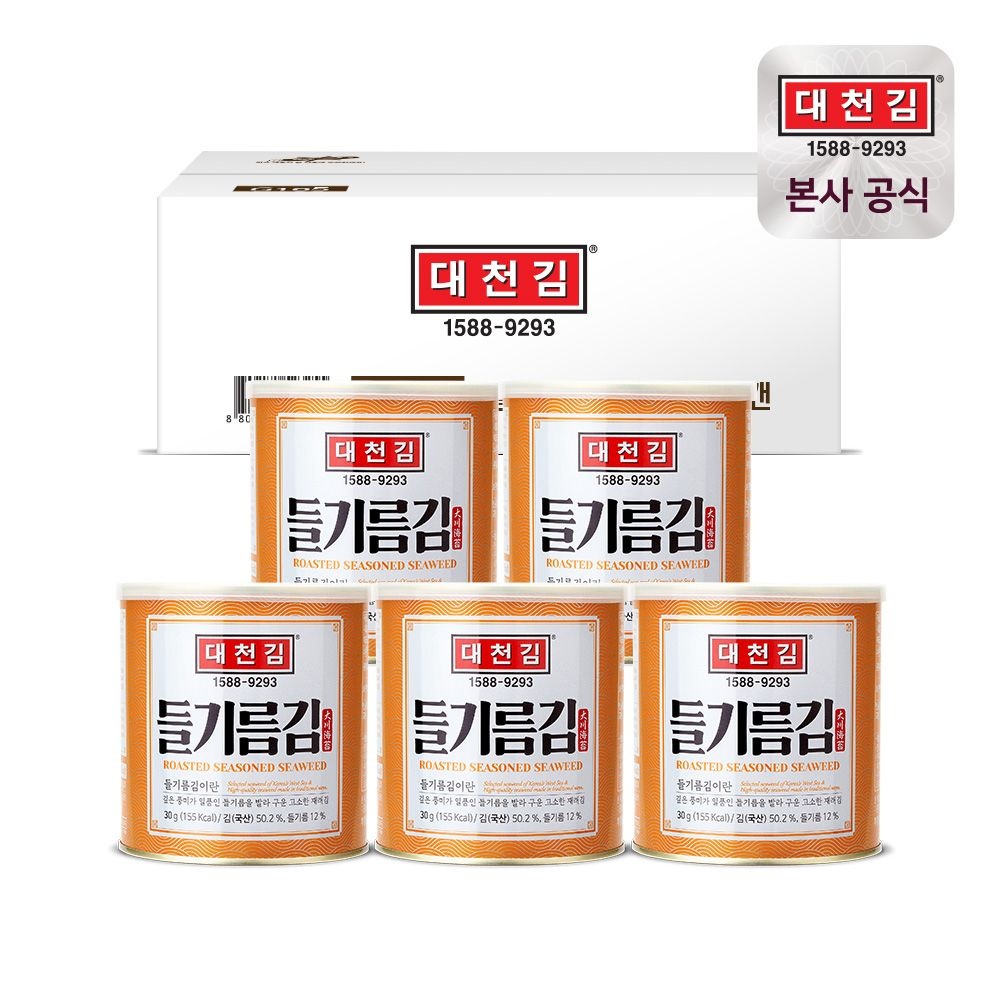 대천김 들기름 캔김