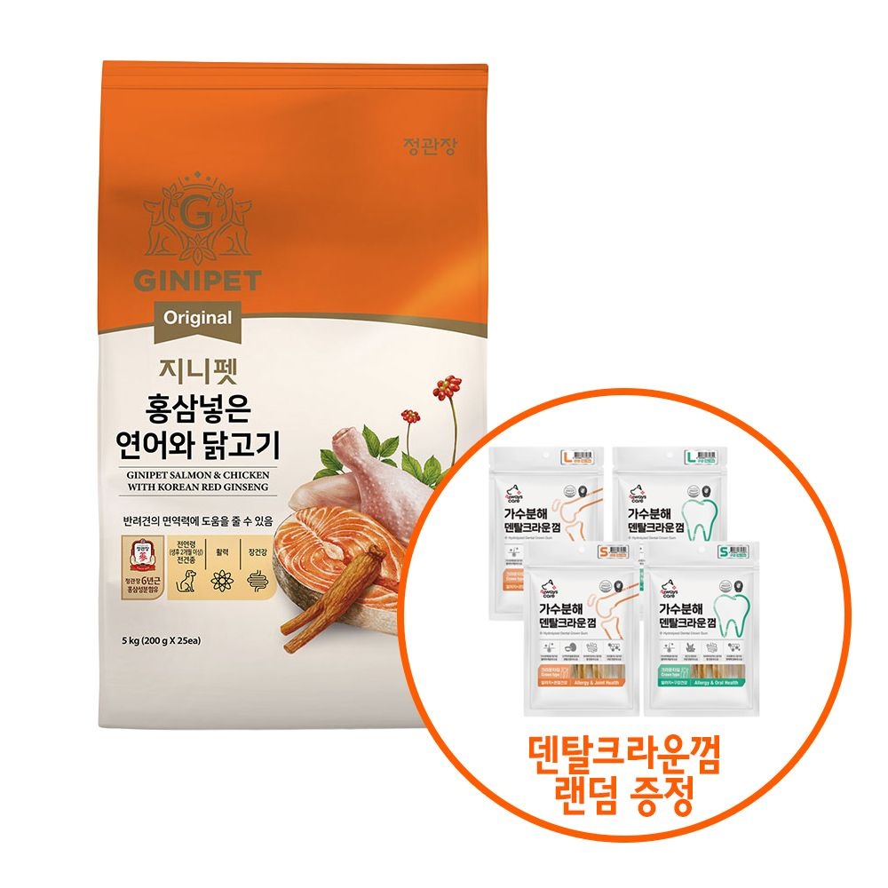 정관장 지니펫 오리지널 홍삼넣은 연어와 닭고기 5kg 면역력 홍삼 가수분해 저알러지 덴탈크라운껌 증정