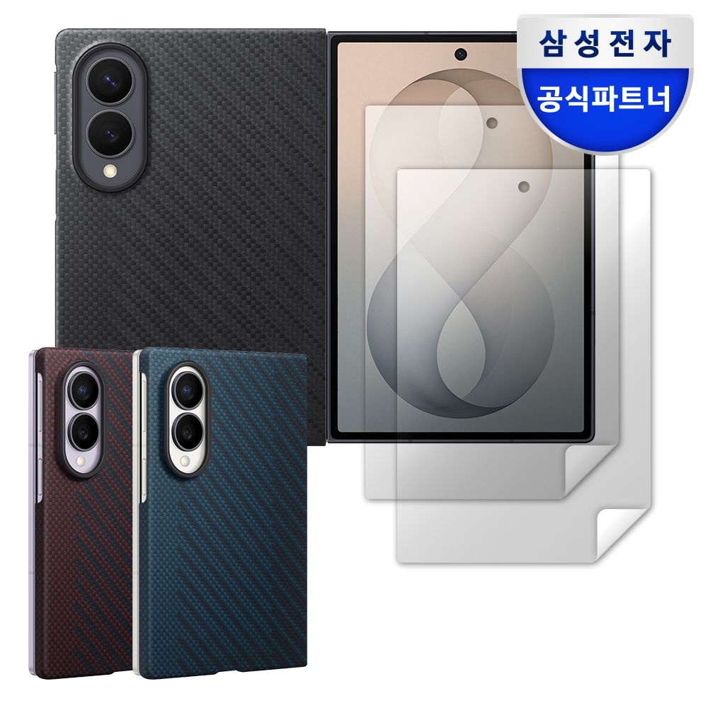 삼성전자 삼성 정품 갤럭시 Z 폴드8 카본 마그넷 케이스
