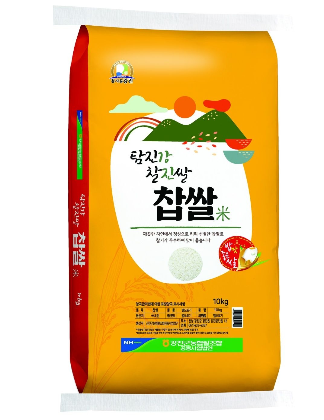 [농할 국내산][강진농협] 국내산 찹쌀(백옥찰)10kg