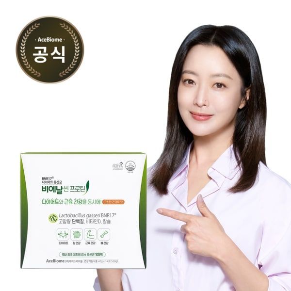 비에날씬 프로틴 2주분(14포) 멀티 고함량 영양제
