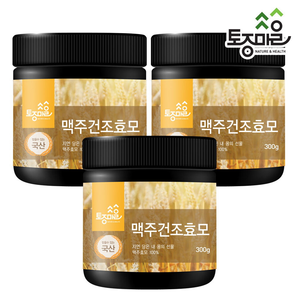 [토종마을] 국산 맥주건조효모 300g X 3개 가루