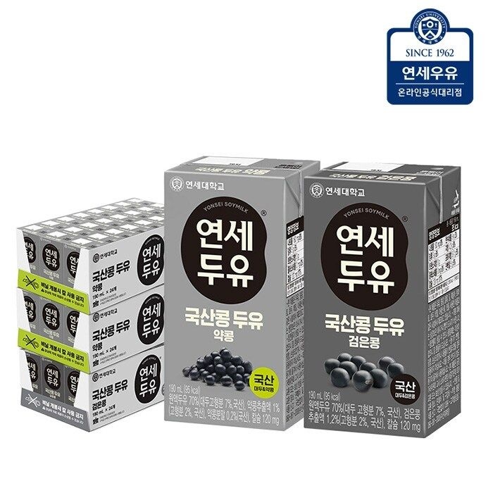 [G]연세두유 국산콩 두유 약콩 48팩 + 국산콩 두유 검은콩 24팩 (72팩)