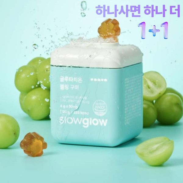 [오늘출발] 슬로우글로우 [정가 49,000원] 글루타치온 블링 구미 30개입 1+1 이벤트 (1개 구미 랜덤 추가 발송)