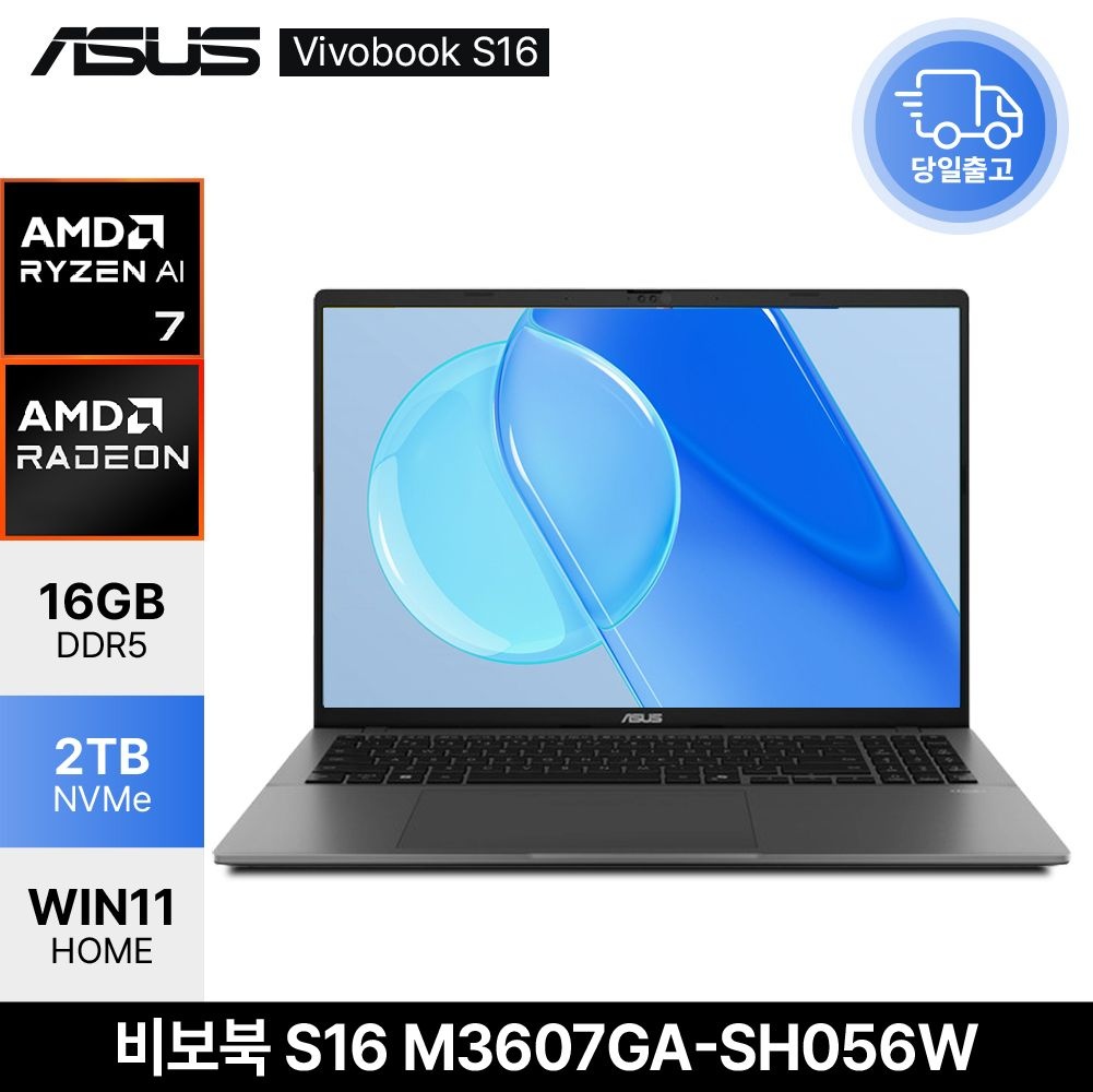 ASUS ASUS 비보북 S 16 M3607GA-SH056W 라이젠AI 7 445 직장인 대학생 AI노트북 WIN11 16GB 2TB EDEN