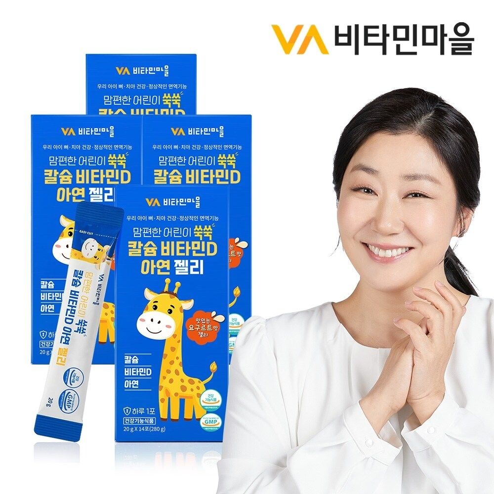 비타민마을 맘편한 어린이 쑥쑥 칼슘 비타민D 아연 젤리 비타민 4박스 총5...
