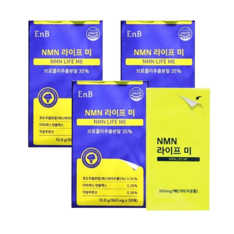 EnB NMN 라이프 미 360mg x 30매 3박스 브로콜리추출물 구강용해 엔엠엔 필름형