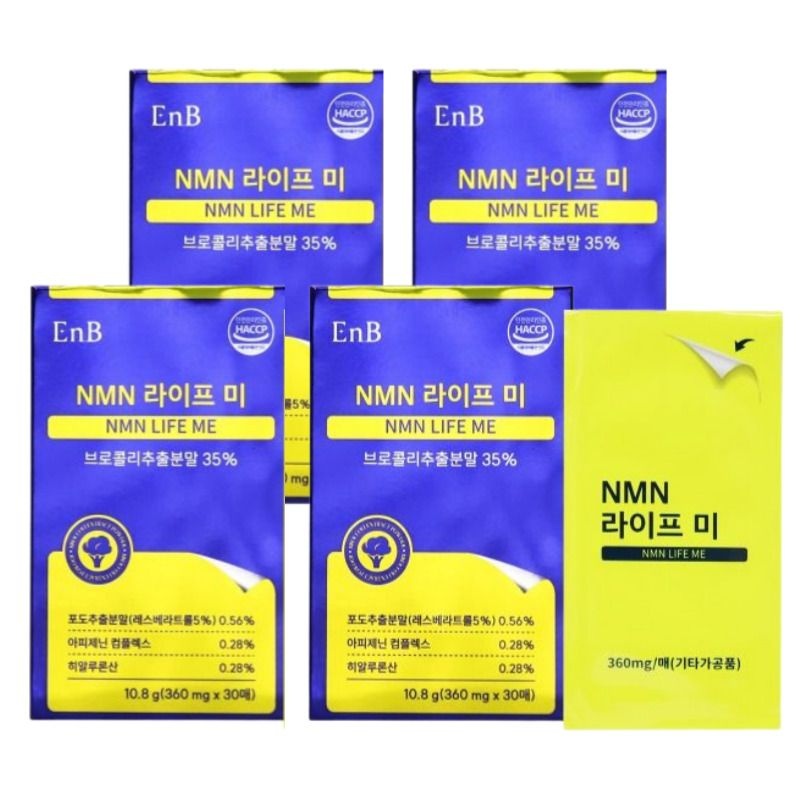 EnB NMN 라이프 미 360mg x 30매 4박스 브로콜리추출물 구강용해 엔엠엔 필름형