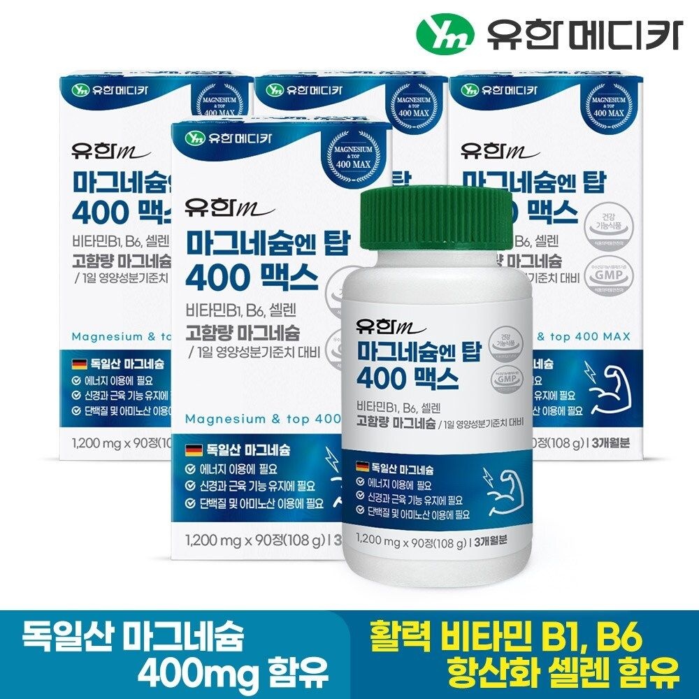 [유한메디카] 마그네슘 엔 탑 400 맥스 90정x4개(12개월분)