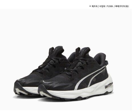푸마 [모다아울렛][푸마]패스트 트랙 나이트로 3 러닝화 운동화 신발 379786 01C_KJ 경주포항점