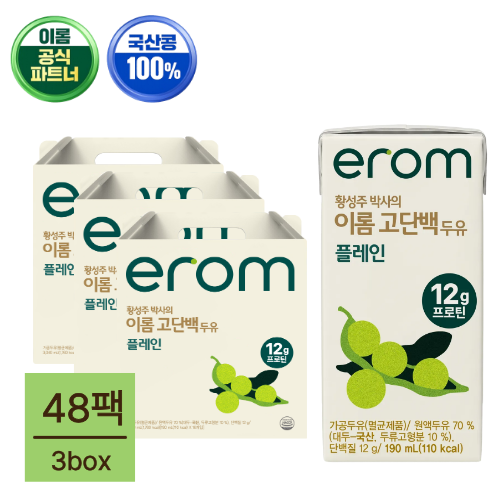 이롬황성주 국산콩 고단백 플레인 190ml x 48팩