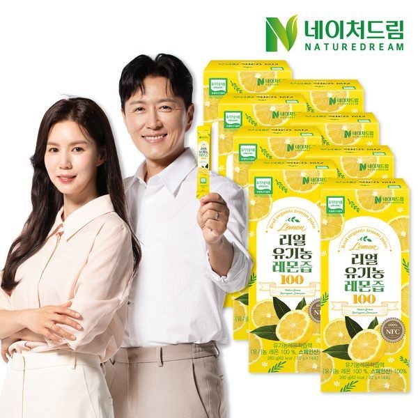 네이처드림 [하프클럽]네이처드림 리얼 유기농 레몬즙 100 20g 14포 8박스/레몬수