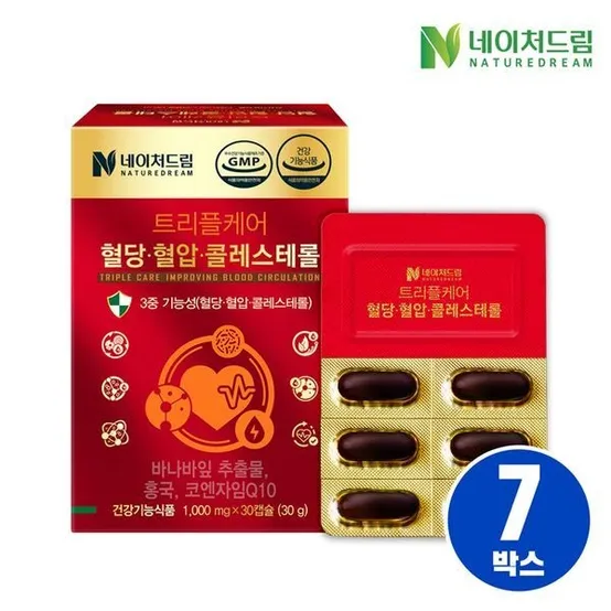 [하프클럽]트리플케어 혈당 혈압 콜레스테롤 1,000mg x 30캡슐 7박스