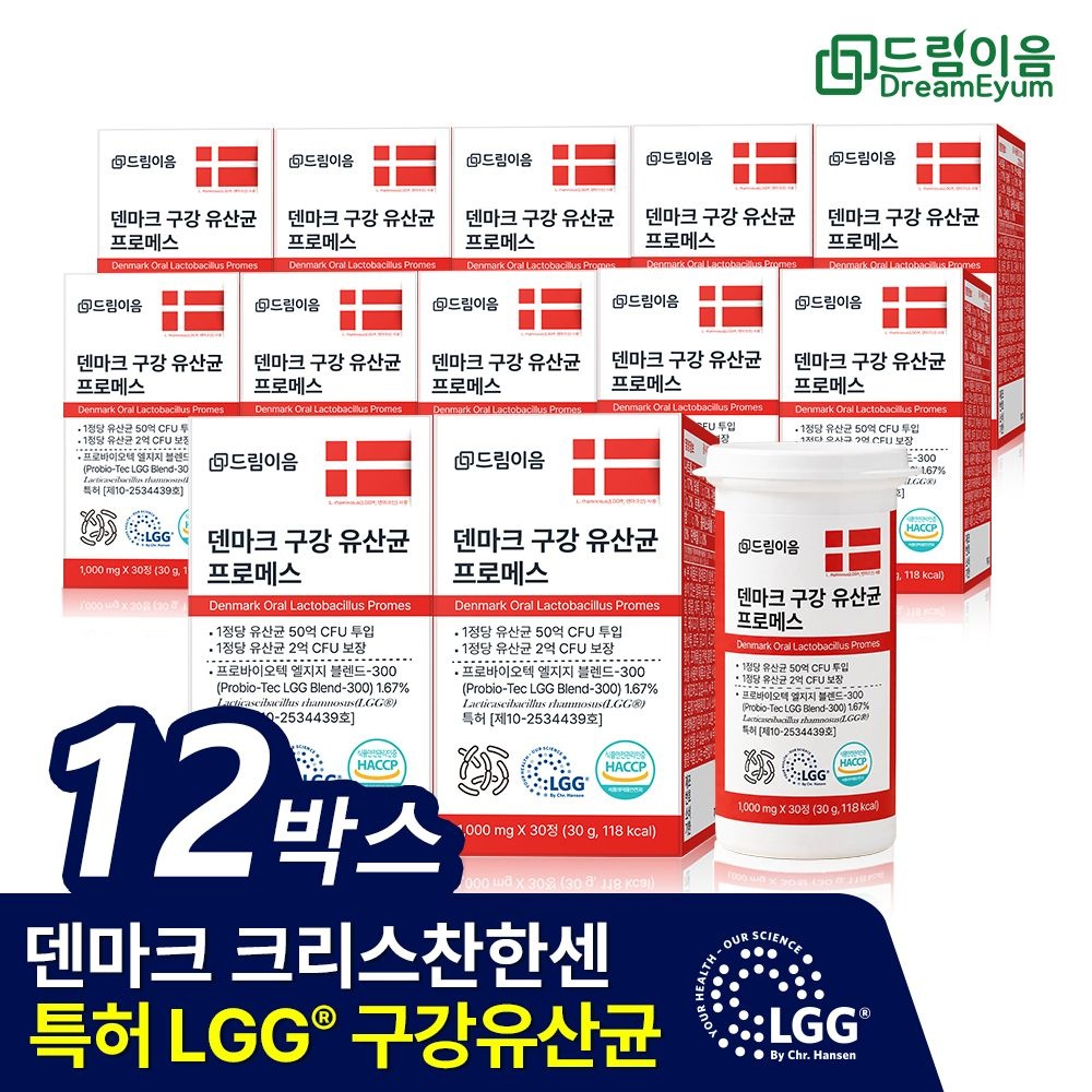 [오늘출발] 드림이음 덴마크 구강유산균 프로메스 크리스찬한센 LGG 자일리톨 30정 12박스