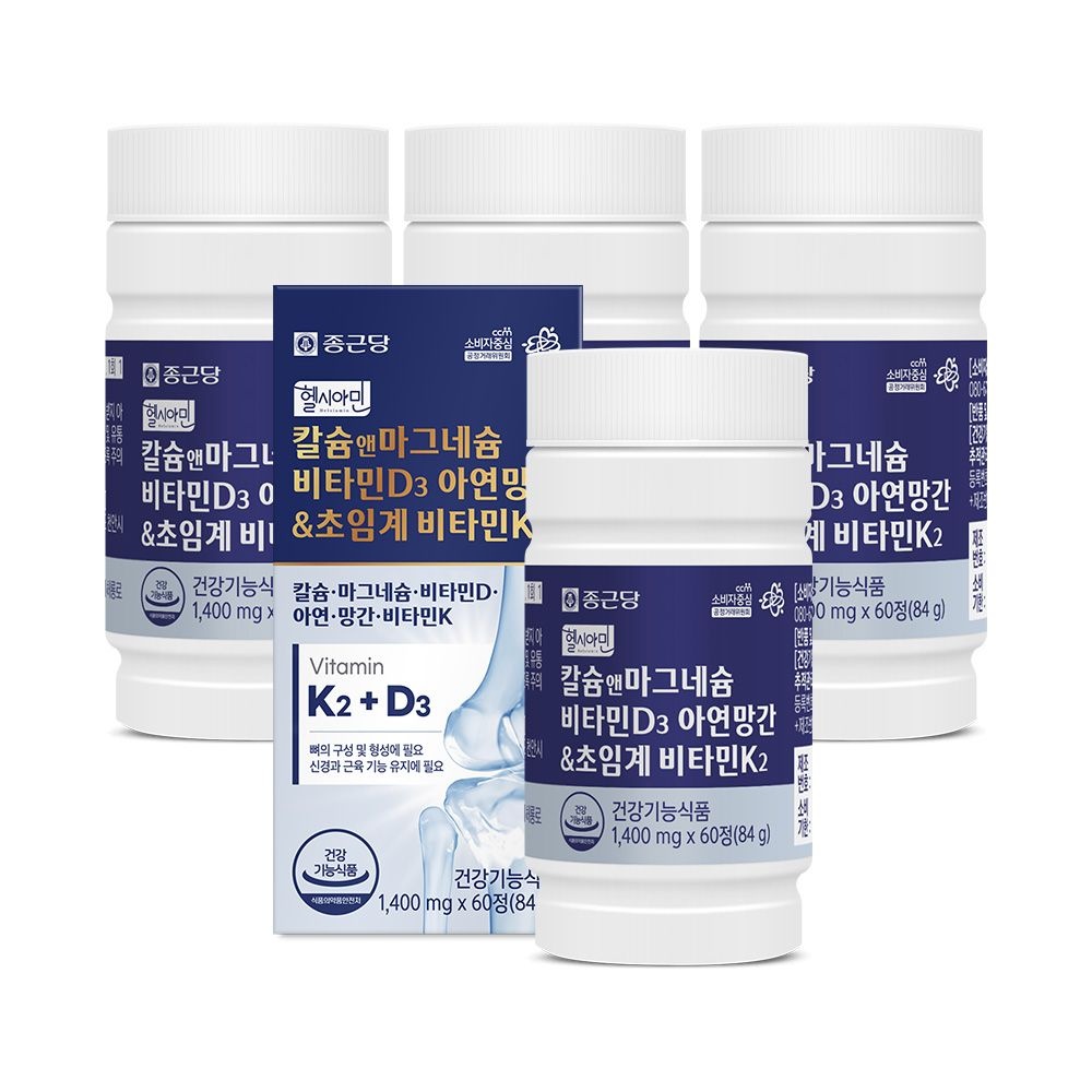 [롯데백화점] 종근당 [종근당] 칼슘 앤 마그네슘 비타민D 아연 망간 비타민K2 60정 4박스(8개월분)