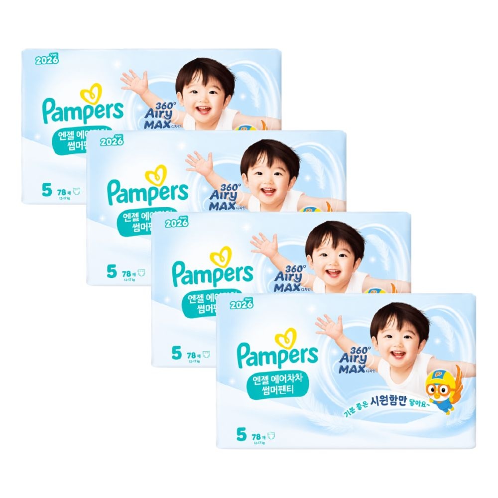 P&G 팸퍼스 엔젤 에어차차 기저귀 5단계 312매 통기성 여름 썸머 팬티형 남여공용