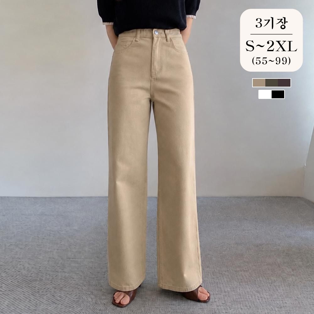 루시아 일자 세미 와이드 코튼 팬츠 (숏 기본 롱)
