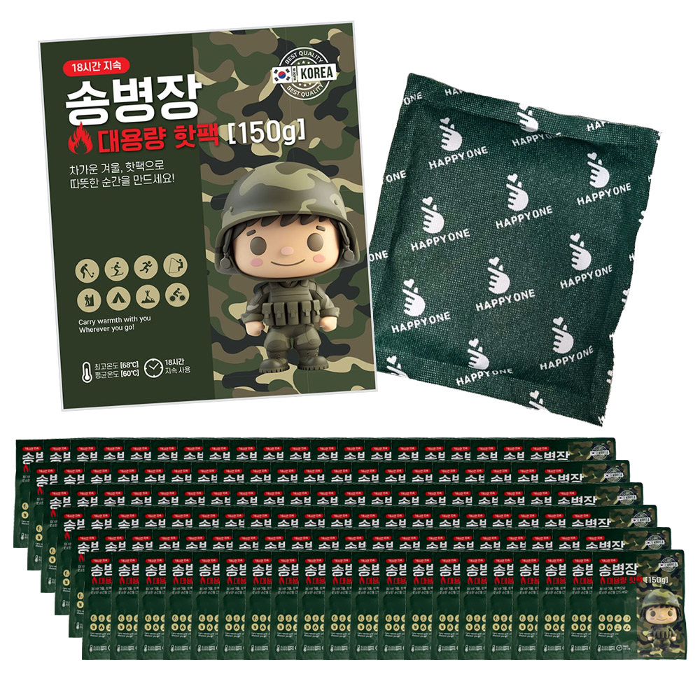 네오글러브 24년국내생산 송병장 핫팩 대용량 군납용 150g 120개세트