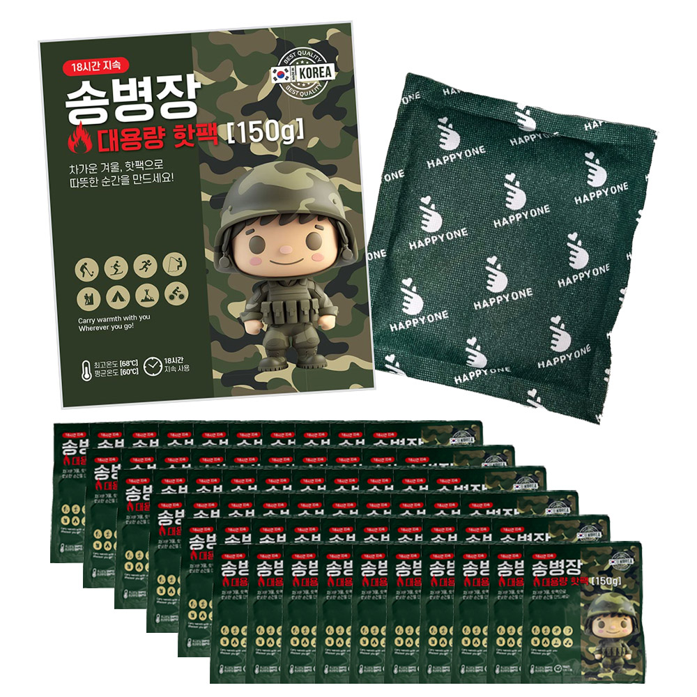 네오글러브 24년국내생산 송병장 핫팩 대용량 군납용 150g 60개세트