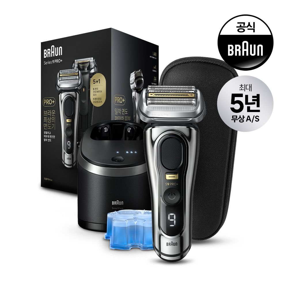 BRAUN [BRAUN] 브라운 전기면도기 시리즈9 PRO Plus 크롬 9566cc (본체+세척스테이션+세정액+케이스) 10