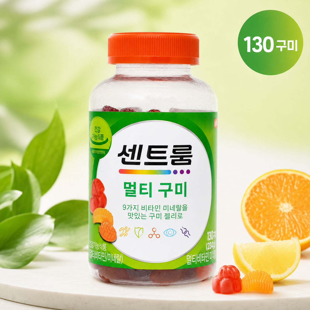 센트룸멀티구미 130구미