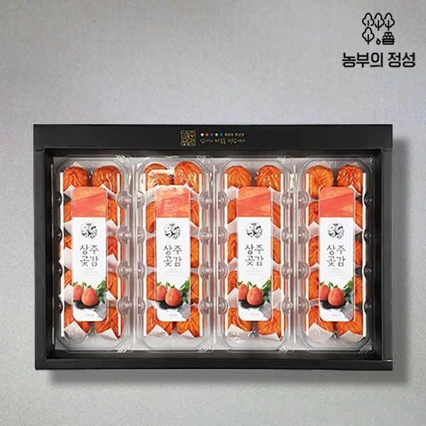 [농부의정성] 상주곶감 반건시 4호 (4팩 개당 50-55g내외)