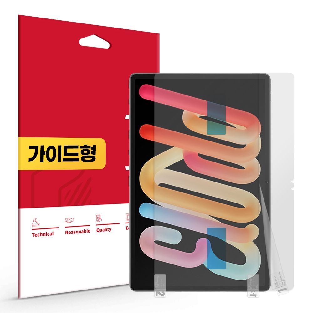 스코코 레노버 샤오신패드 프로 13 지문방지 저반사 액정보호필름