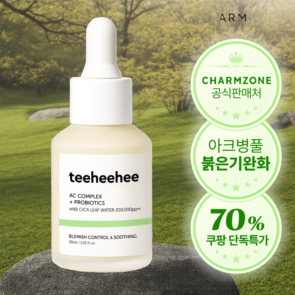 참존 티히히 마이크로바이옴 병풀잎 추출물 아크 힐러 세럼 붉은기완화 진정 1개 30ml