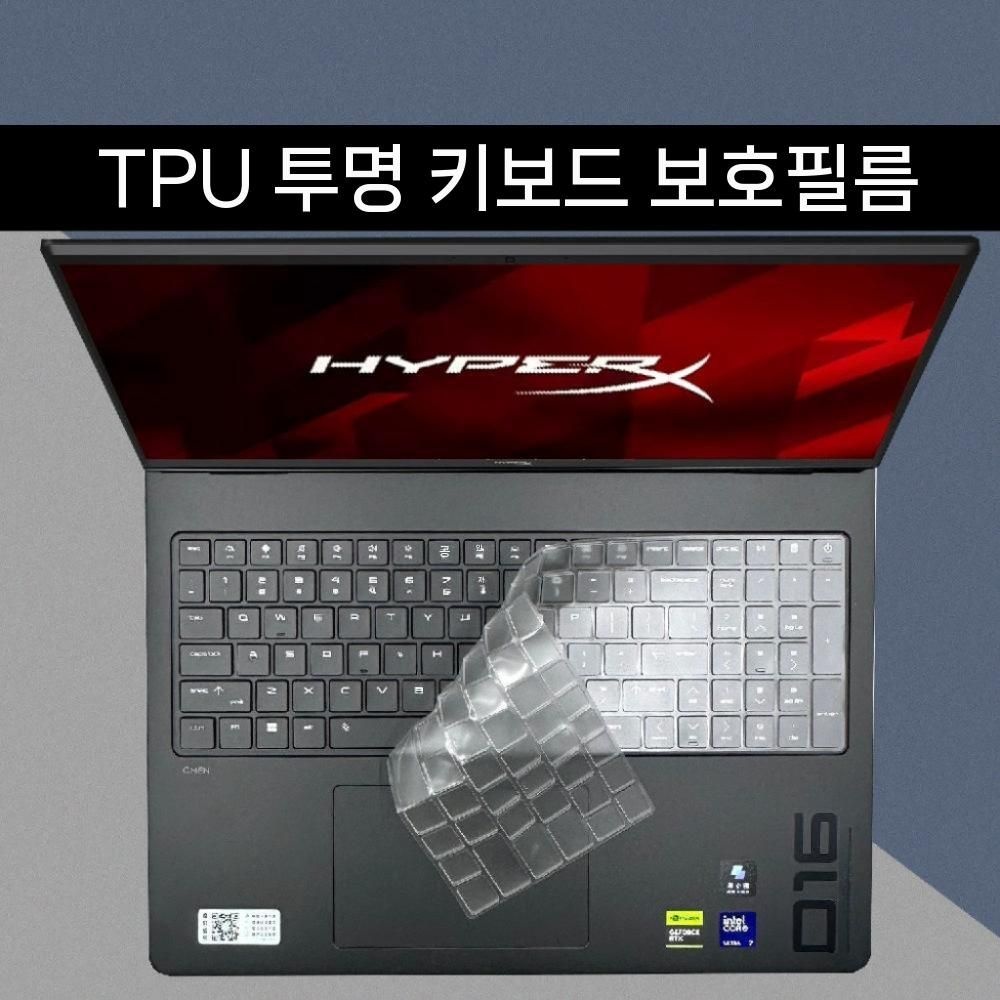 HP 하이퍼엑스 오멘 16 15 노트북 가방 키보드 먼지 노트북 화면 보호 필름 커버
