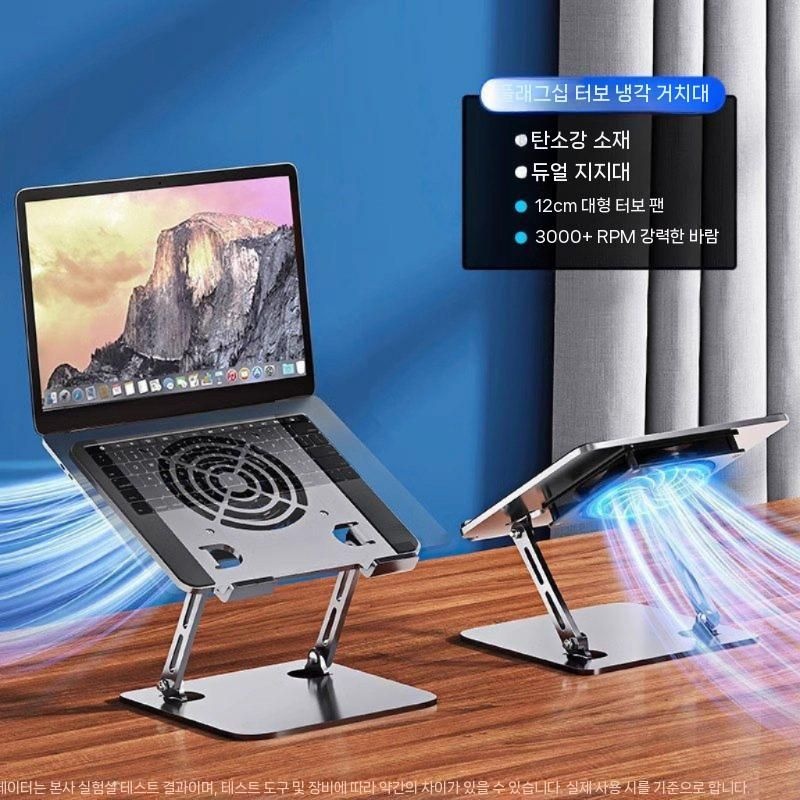 중국 협력사 [해외] HP 하이퍼엑스 오멘16 노트북 메탈 거치대 쿨러 베이스 지지대 게이밍 쿨링팬 받침대