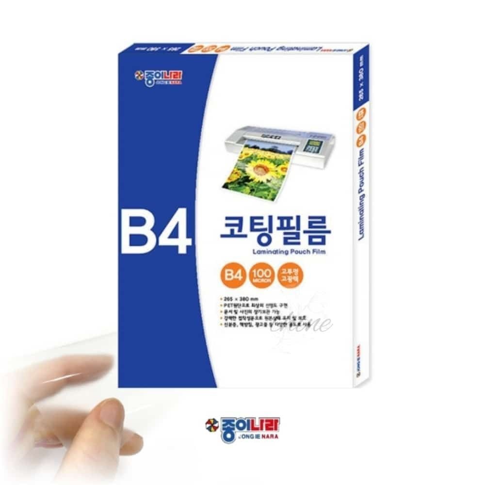 다인1412 기계 코팅지 B4 100장 B4코팅용지 카드제작 코팅종이