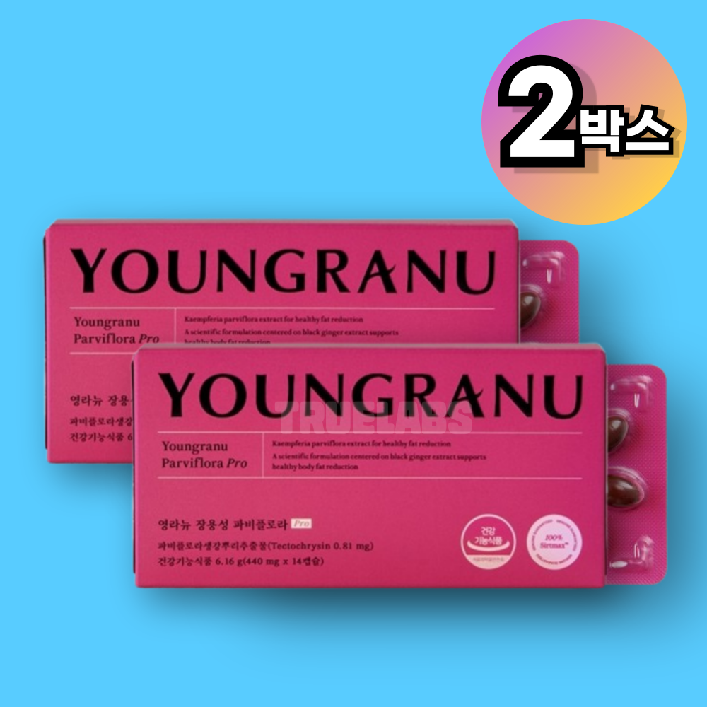 영라뉴 파비플로라 PRO 프로 2박스 장용성