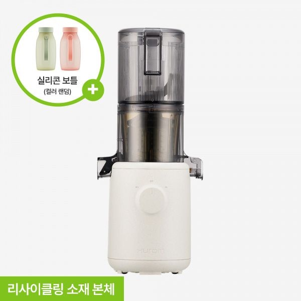 휴롬 슬림형 착즙기 H310 / 녹즙기 원액기 쥬서기 엔자임주스