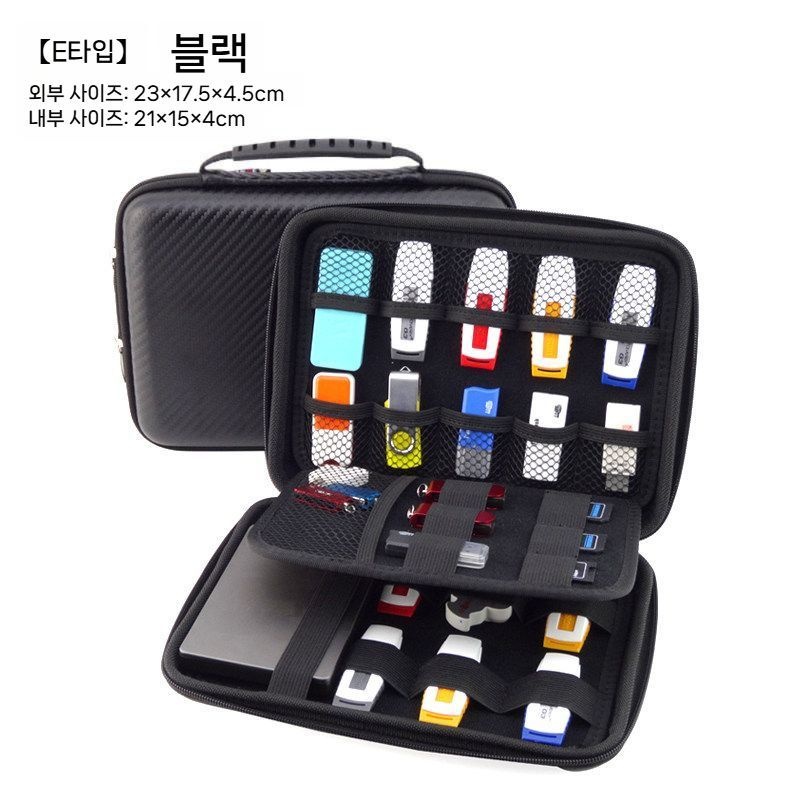 중국산 [해외] USB 메모리 외장하드 케이블 보관 파우치 하드쉘 대용량 디지털기기 멀티 수납가방