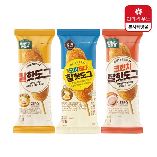 신세계푸드 올반 찰핫도그/모짜체다핫도그/크런치핫도그 20봉