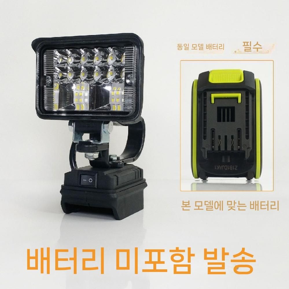중국산 [해외] LED 작업등 WORX 배터리 호환 휴대용 USB 비상 정비 DIY 캠핑 랜턴