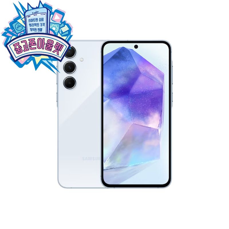 삼성 갤럭시 퀀텀5 128GB SM-A556 공기계