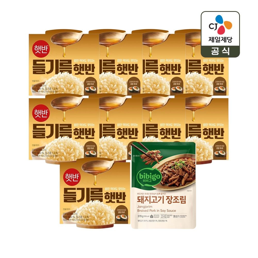씨제이제일제당(주) CJ제일제당 햇반 들기름햇반 200g x9개+비비고 돼지고기 장조림 370g x1개