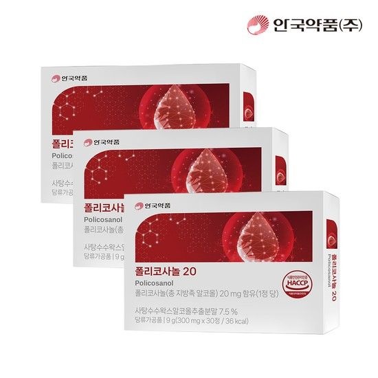 [안국약품] 폴리코사놀 20 300mg x 30정 3박스(3개월분)