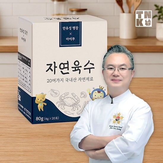 [안유성 명장X아이쿠] 자연육수(20포)