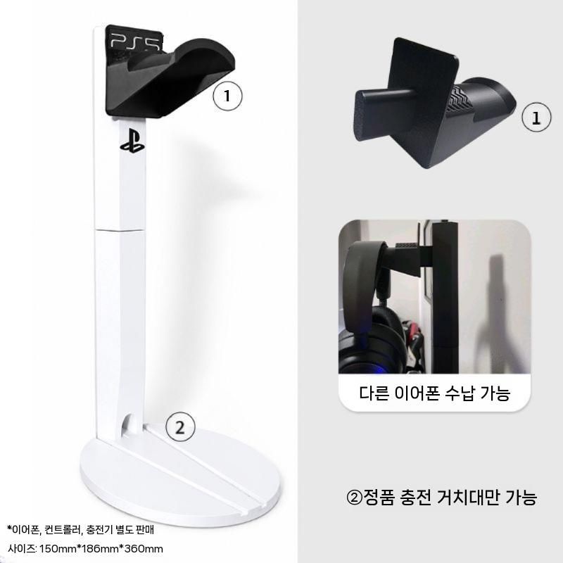 소니 PS5 펄스 엘리트 헤드폰 충전 스탠드 후크 핸들 베이스 거치대