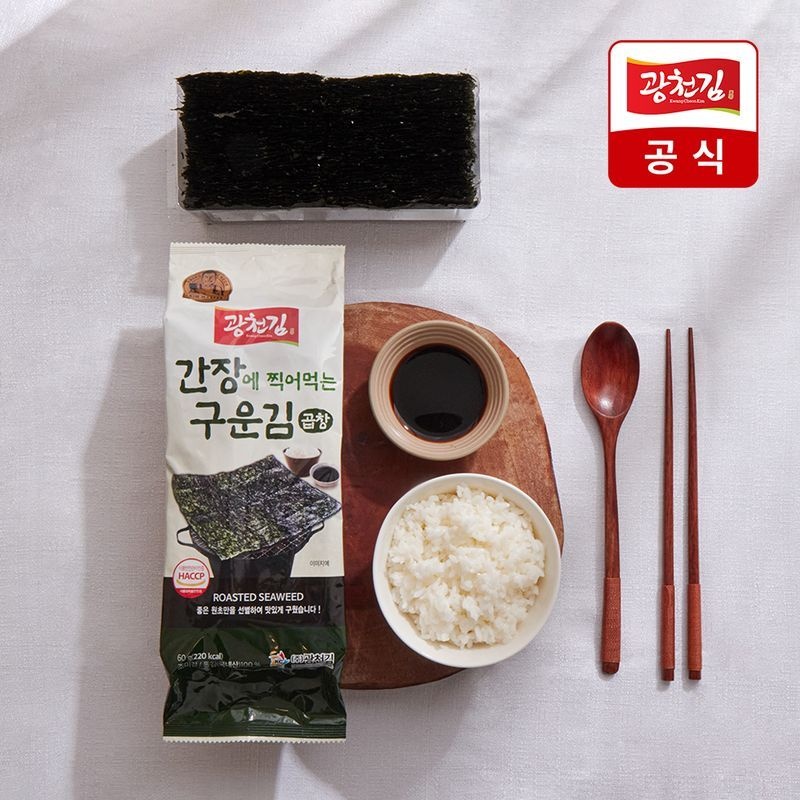 광천김 [광천김] 간장에 찍어먹는 구운 곱창김 60g 180매+180매 (총 2봉)