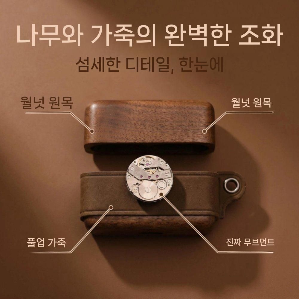 샥즈 오픈닷 2 1 E320 E310 전용 월넛 원목 크레이지호스 가죽 수공예 케이스