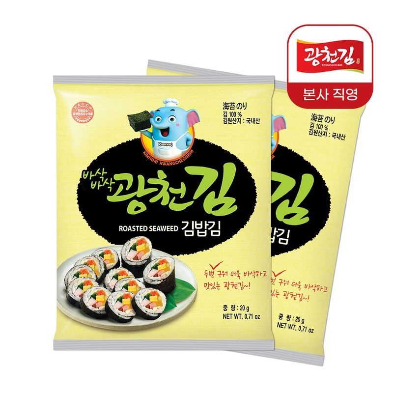 광천김 [광천김] 바삭바삭 두 번 구운 김밥김 20g 10봉