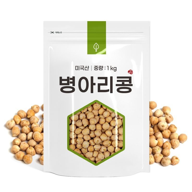 병아리콩 1kg 이집트콩 칙피 후무스 만들기