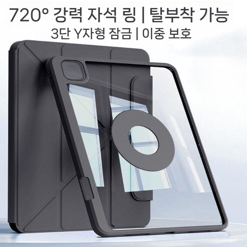 중국 [해외] 레노버 Y700 2세대 3세대 4세대 5세대 2026 아크릴 마그네틱 탈착식 스탠드 케이스